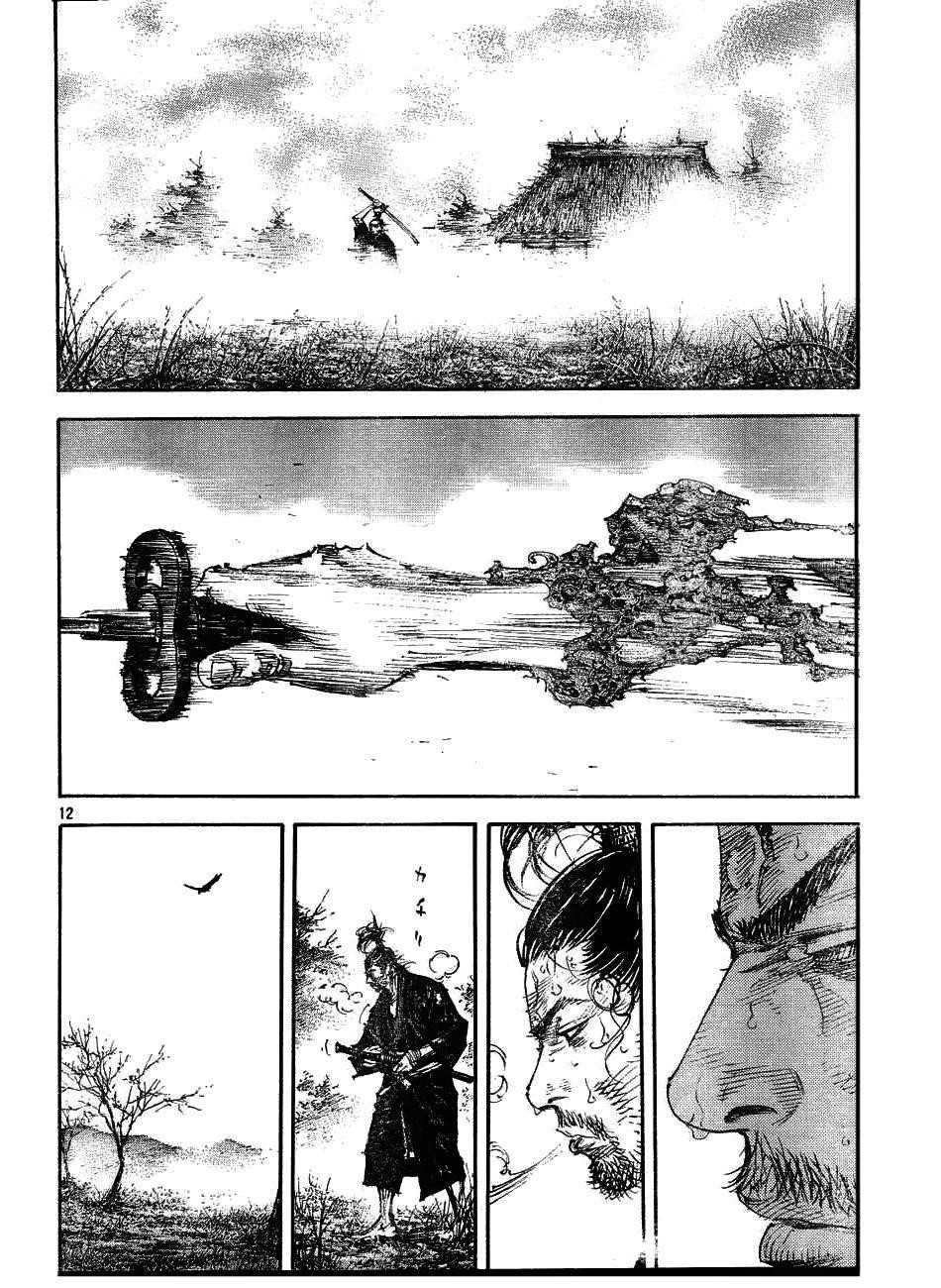 Vagabond, Chapter 311 image 11