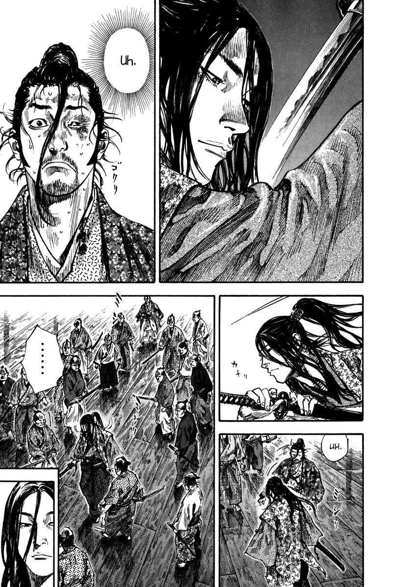 Vagabond, Chapter 203 image 05