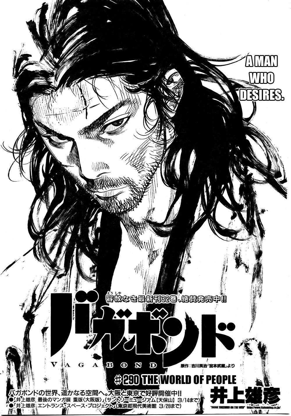 Vagabond, Chapter 290 image 01