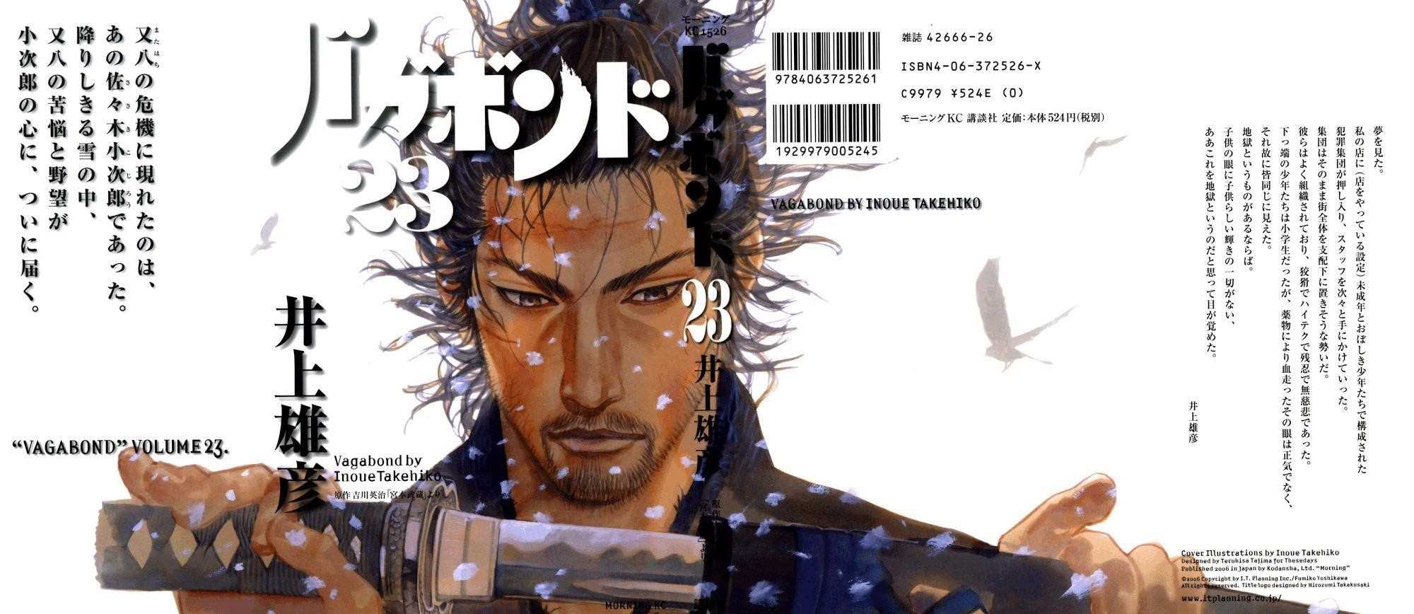 Vagabond, Chapter 198 image 02