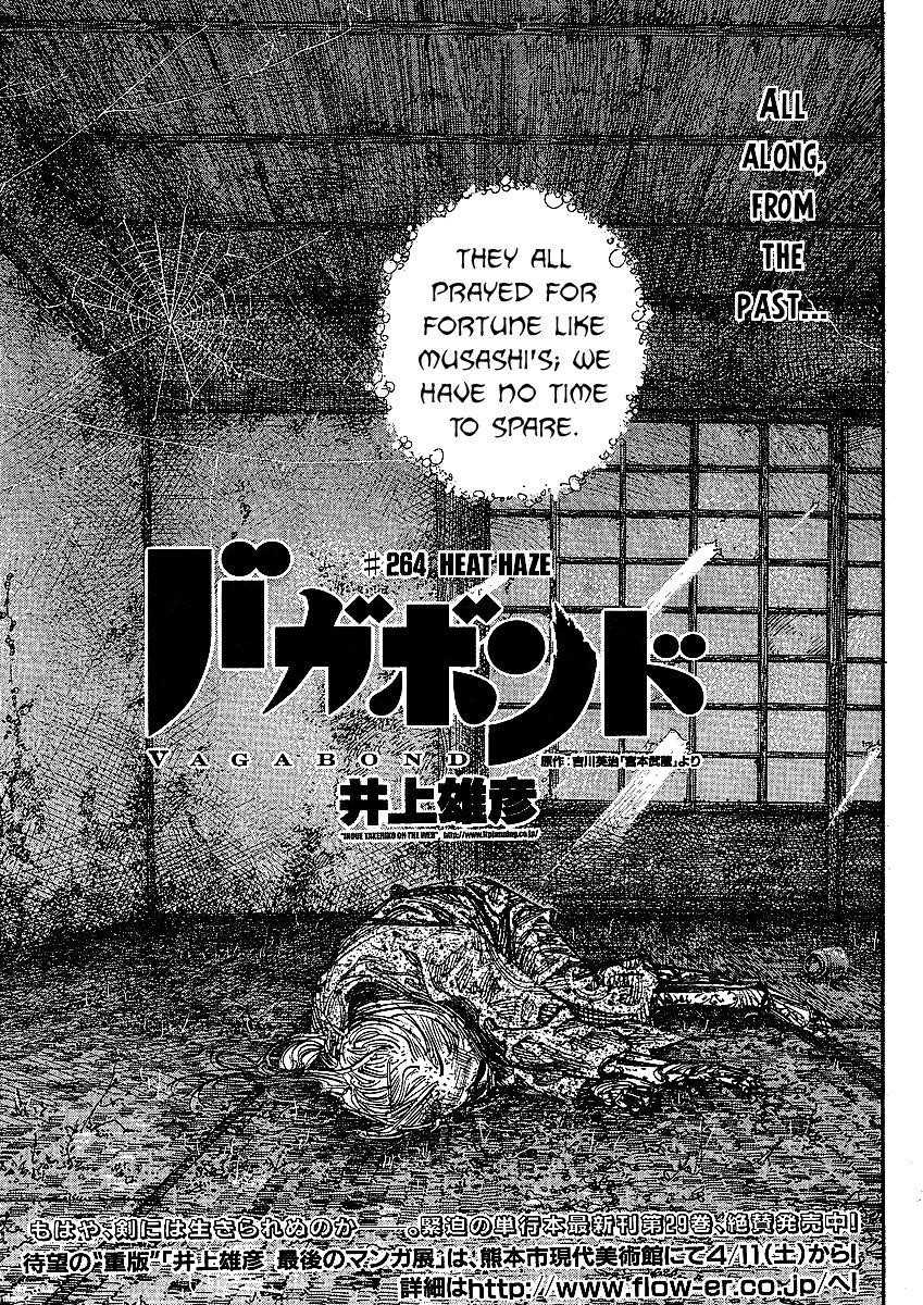 Vagabond, Chapter 264 image 01