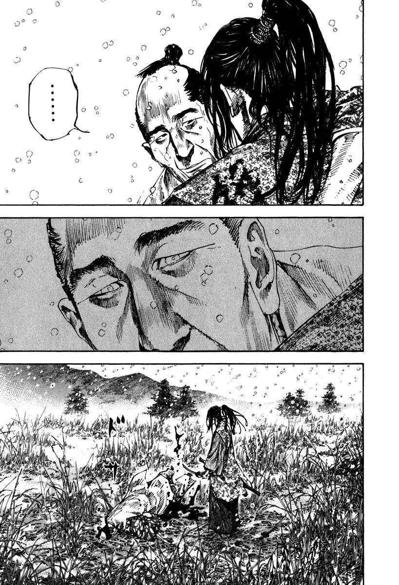 Vagabond, Chapter 198 image 26