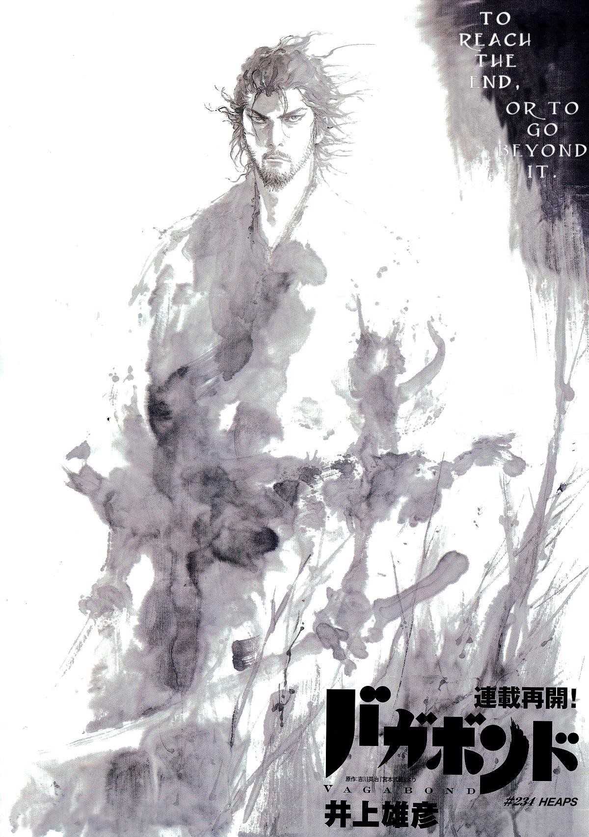 Vagabond, Chapter 234 image 03