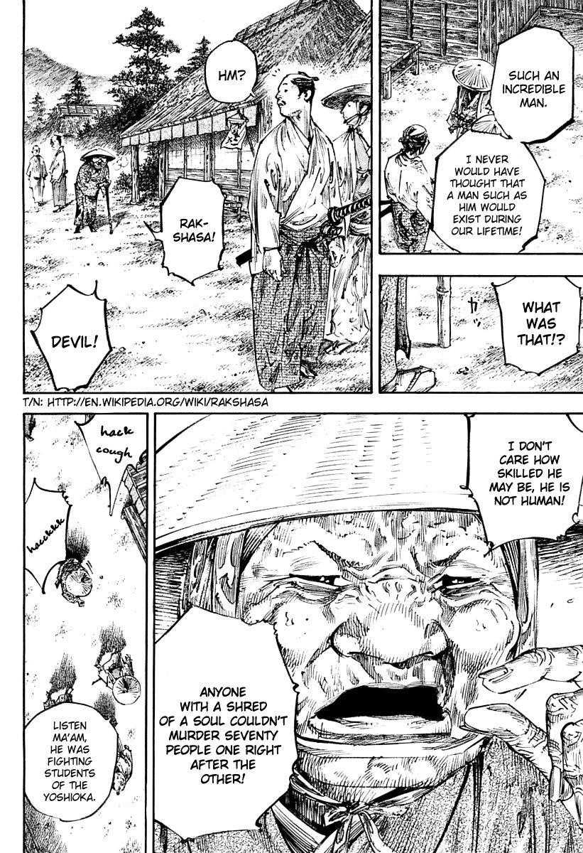 Vagabond, Chapter 249 image 12