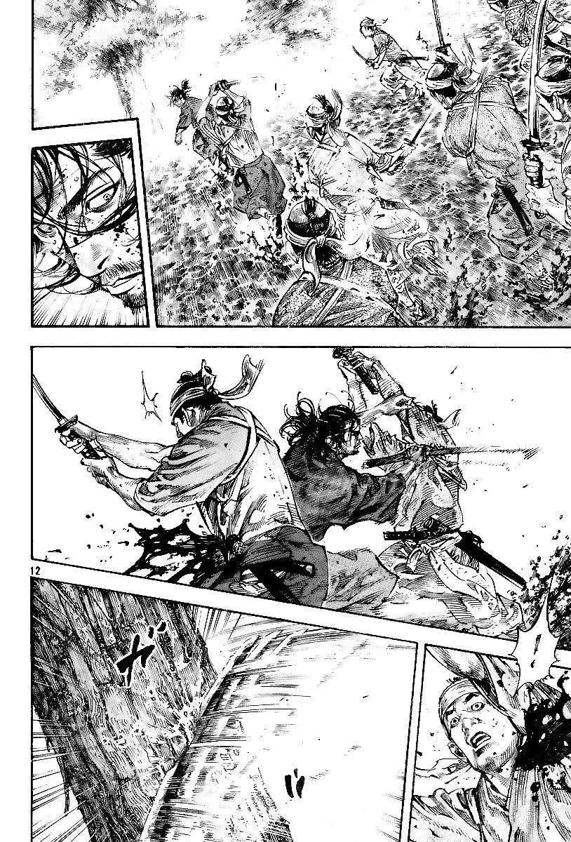 Vagabond, Chapter 232 image 11