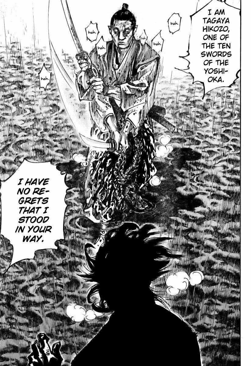 Vagabond, Chapter 237 image 14