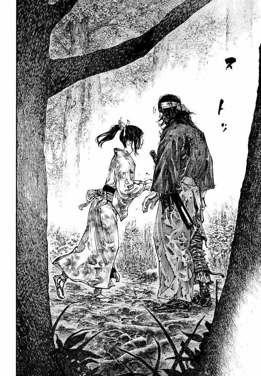 Vagabond, Chapter 242 image 14