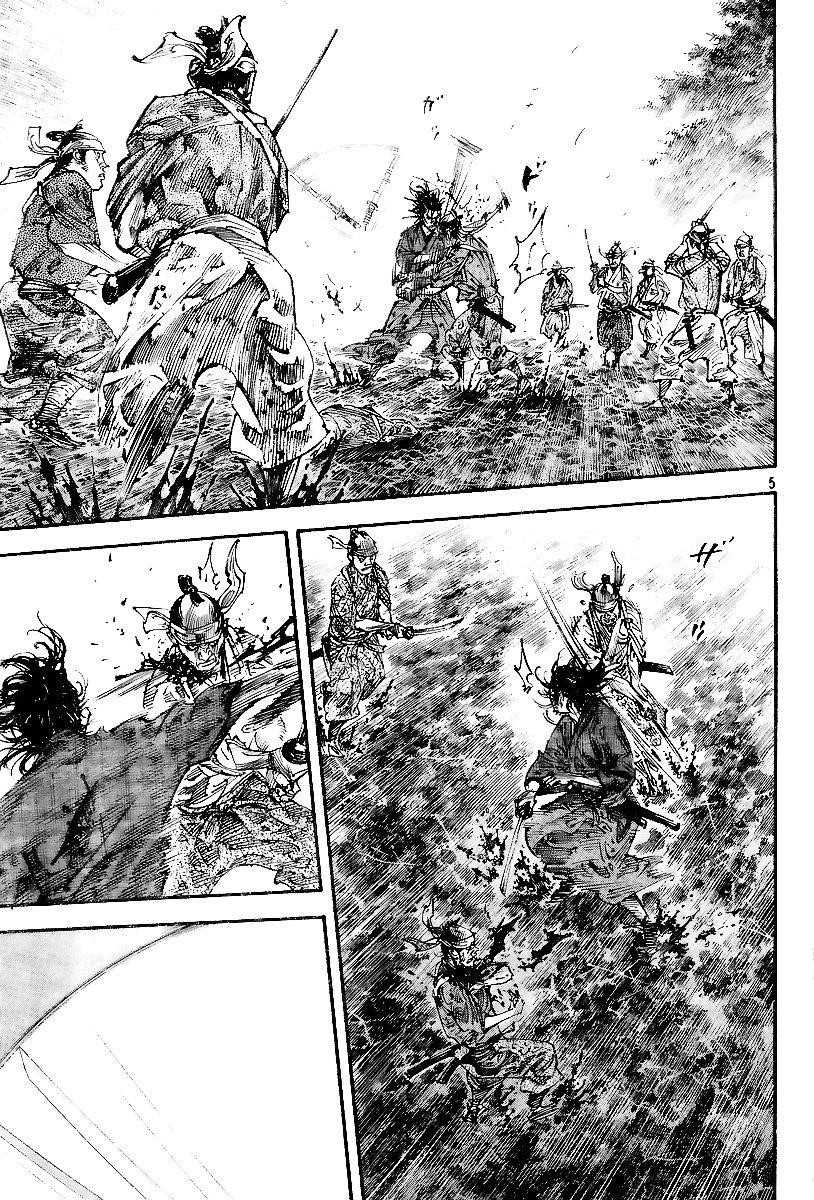 Vagabond, Chapter 232 image 04