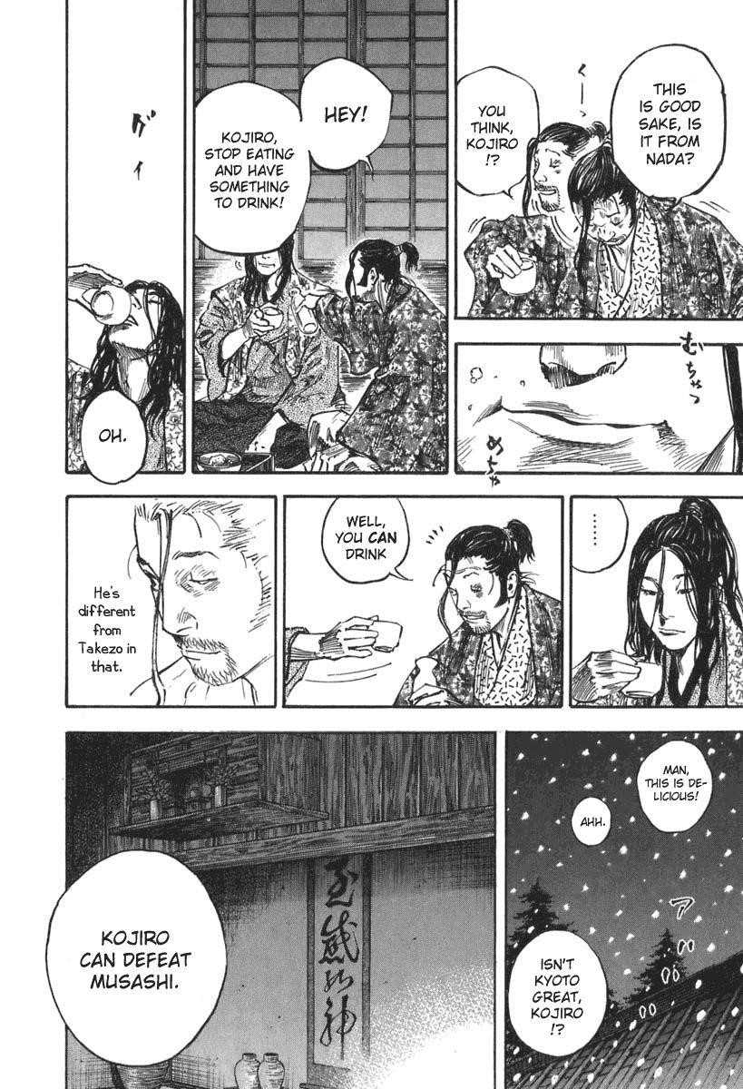 Vagabond, Chapter 203 image 14