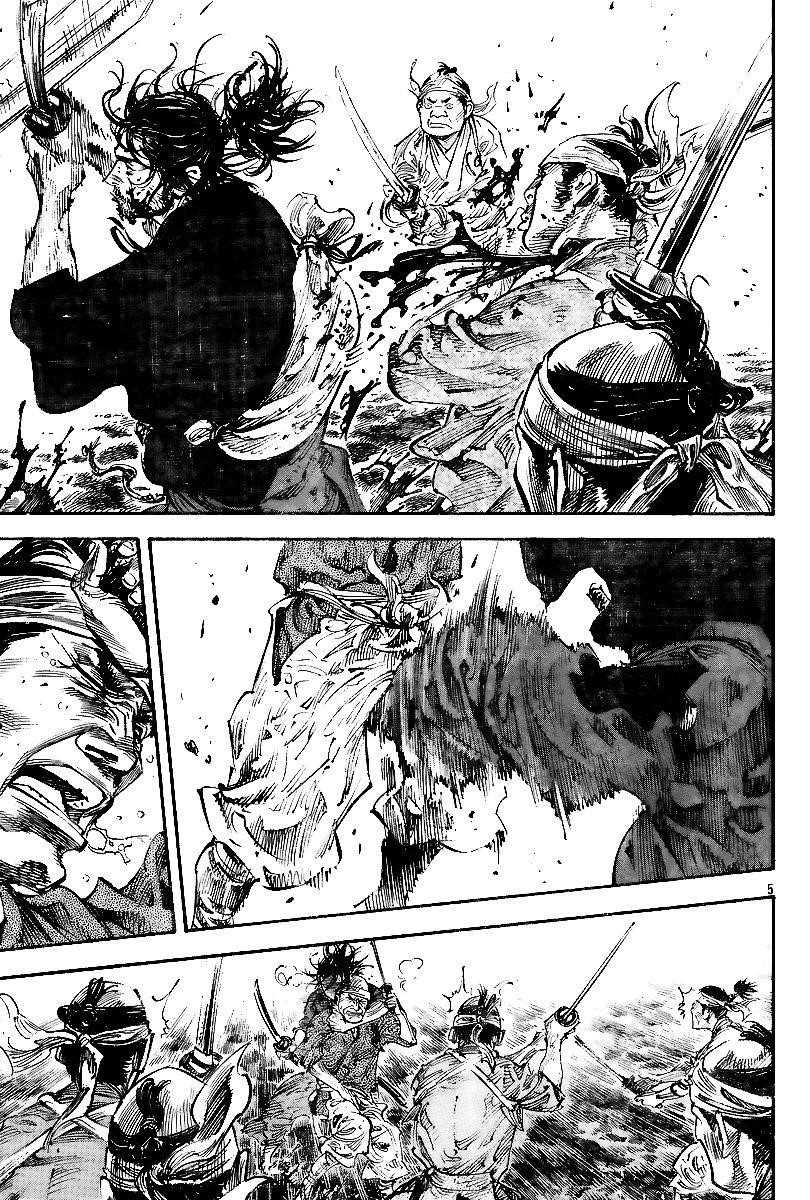 Vagabond, Chapter 230 image 04