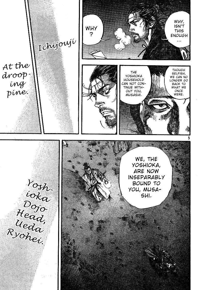 Vagabond, Chapter 220 image 05