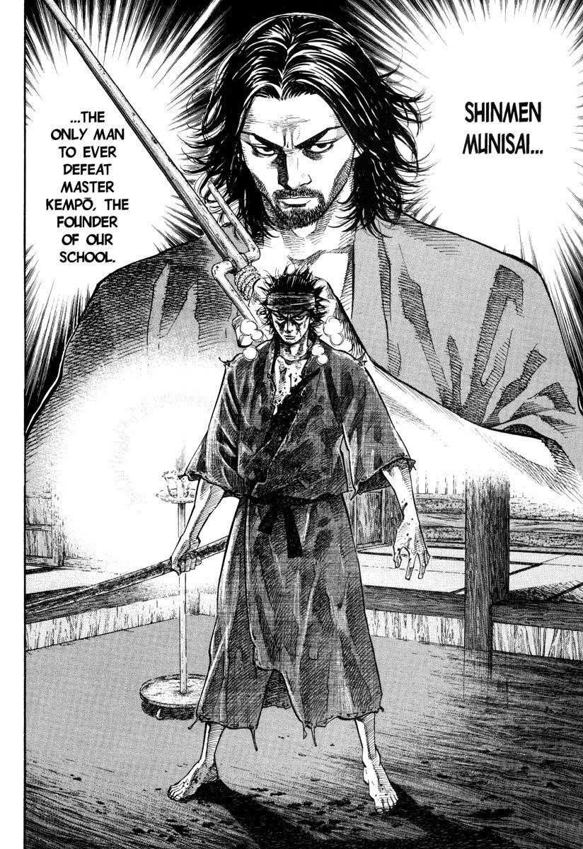 Vagabond, Chapter 30 image 12