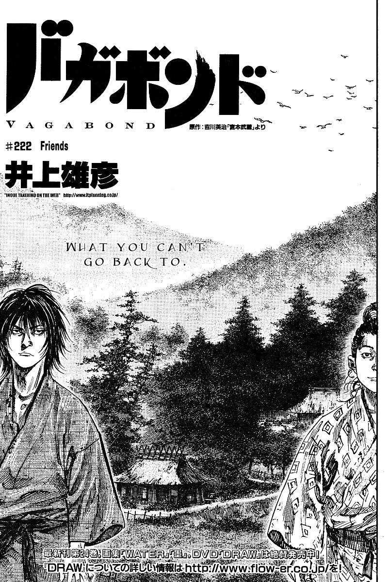 Vagabond, Chapter 222 image 01