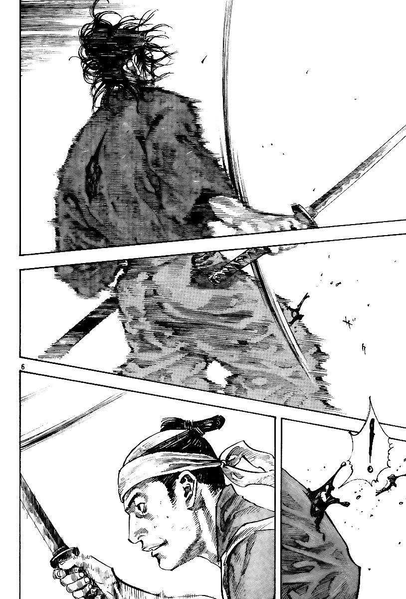 Vagabond, Chapter 232 image 05