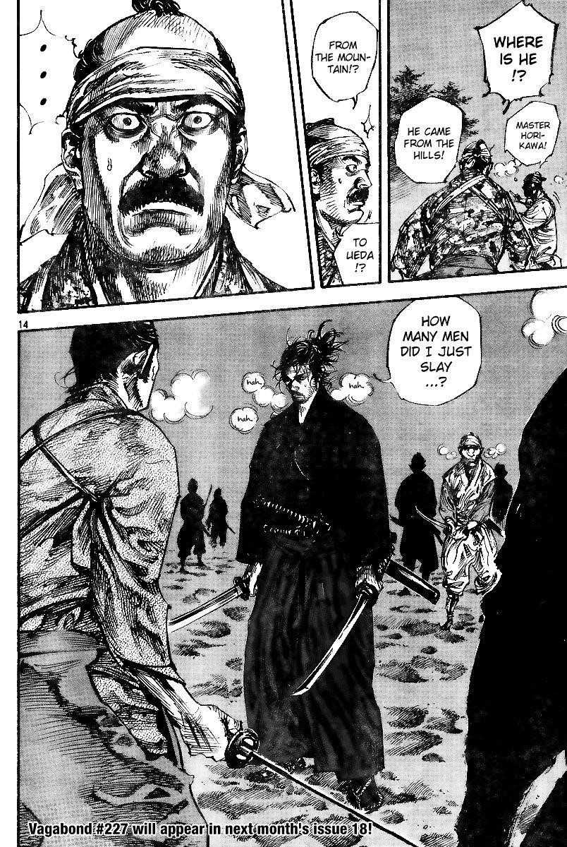 Vagabond, Chapter 226 image 15