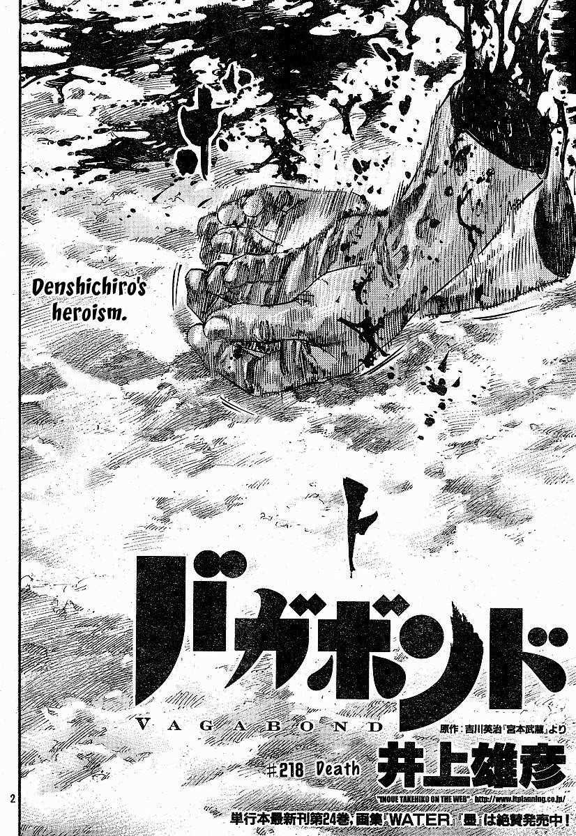 Vagabond, Chapter 218 image 02