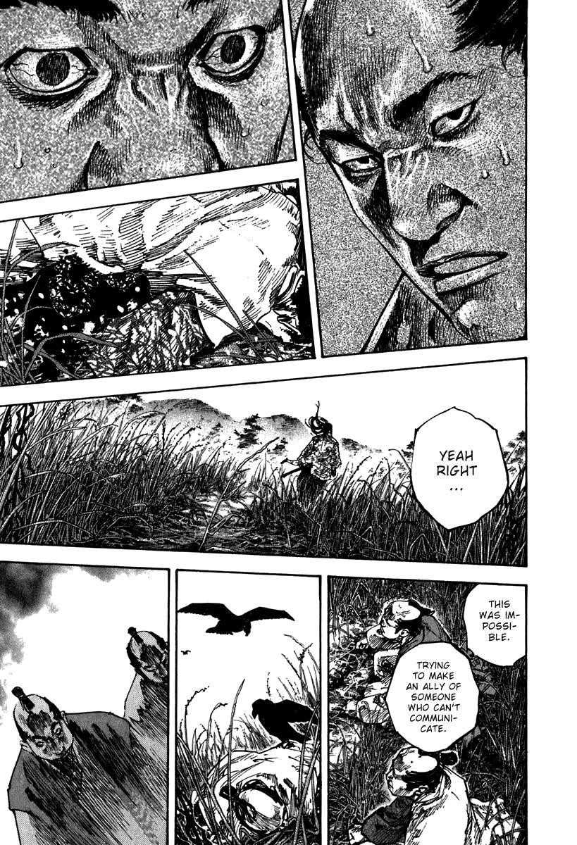 Vagabond, Chapter 199 image 17