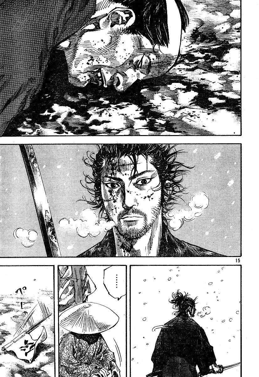 Vagabond, Chapter 218 image 15