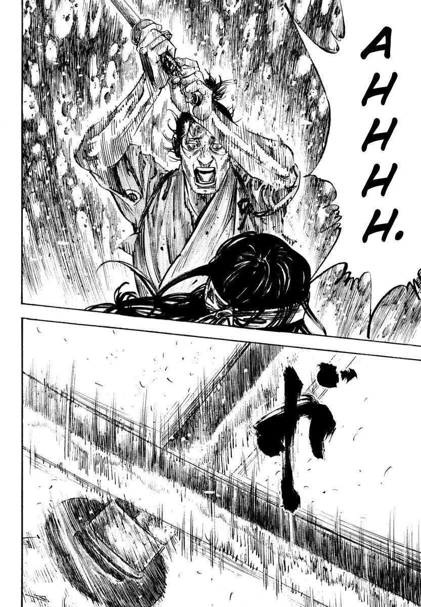 Vagabond, Chapter 241 image 17