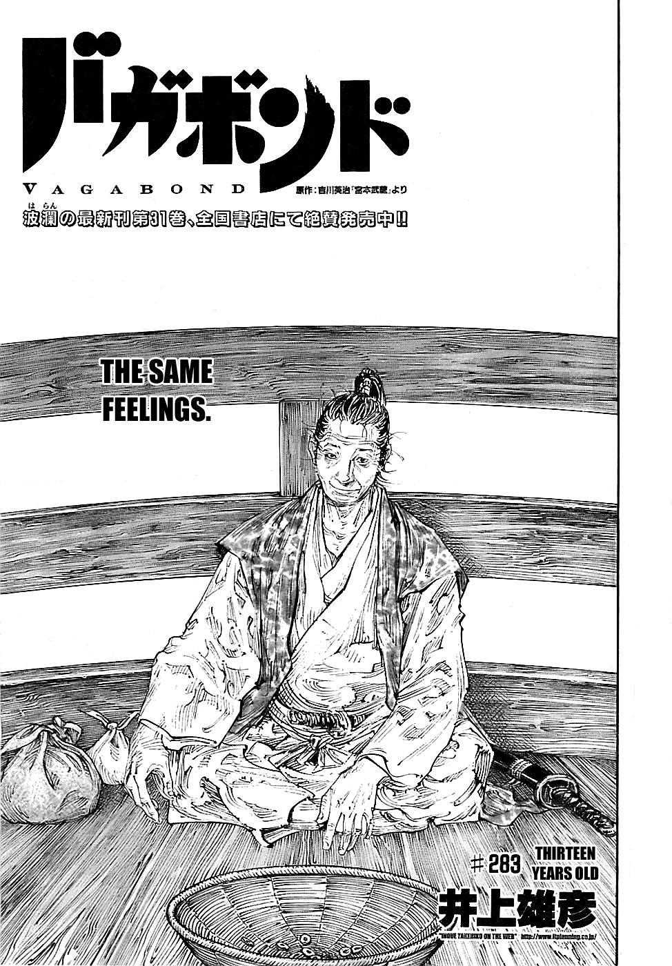 Vagabond, Chapter 283 image 01