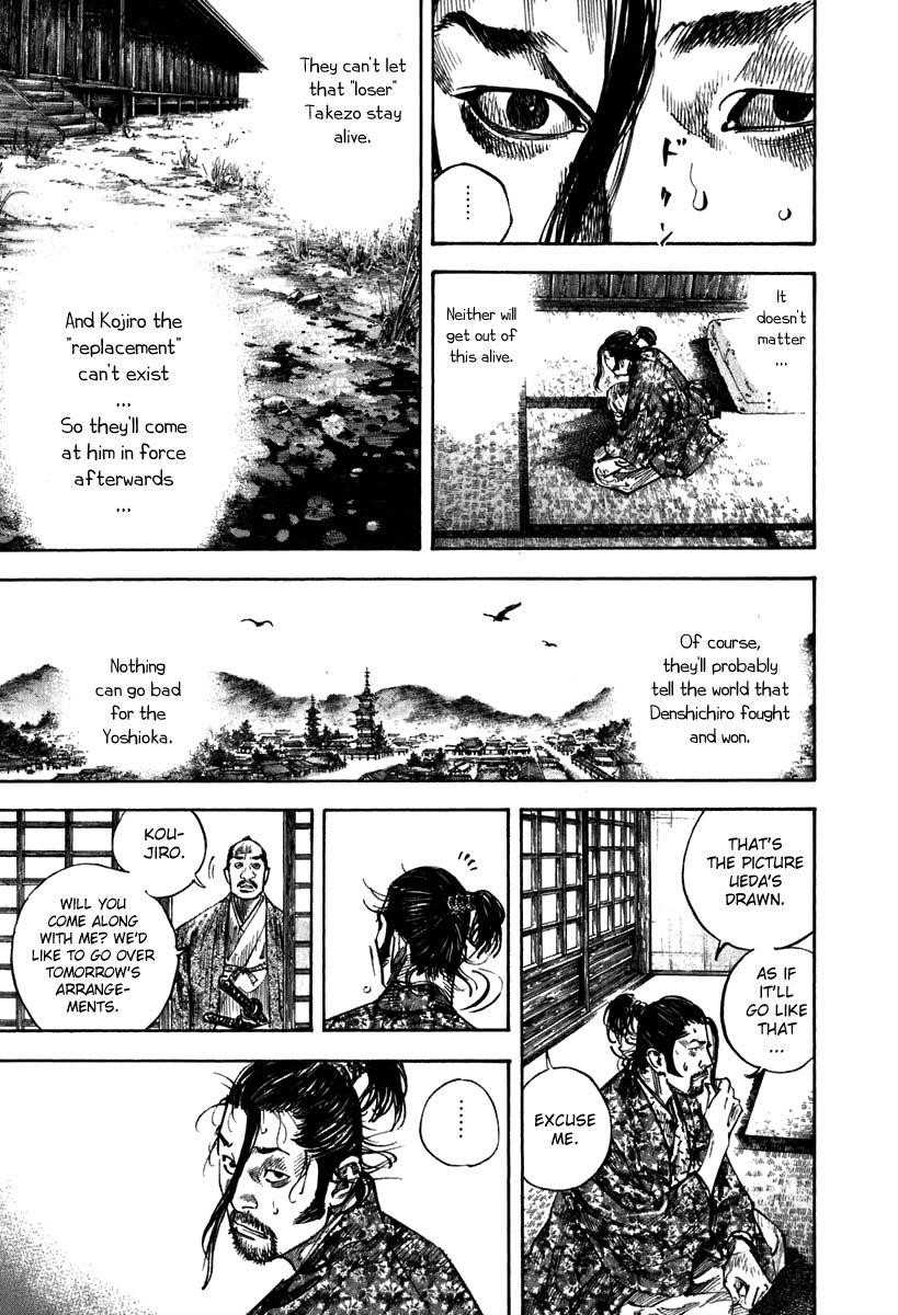 Vagabond, Chapter 206 image 04