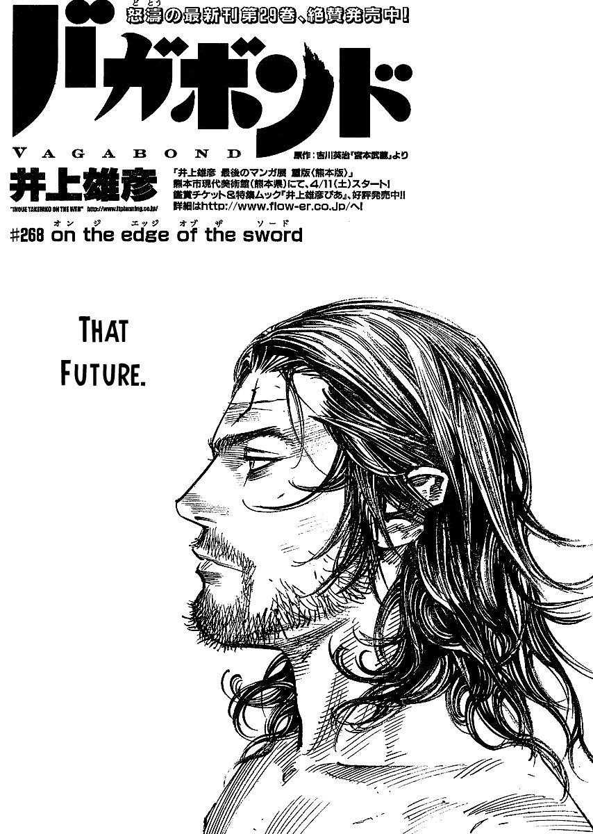 Vagabond, Chapter 268 image 01