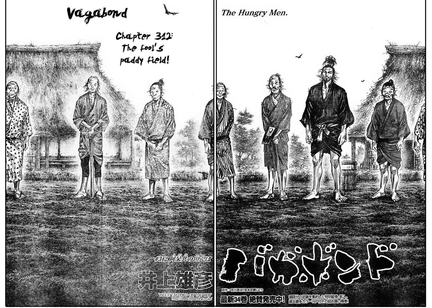 Vagabond, Chapter 312 image 02