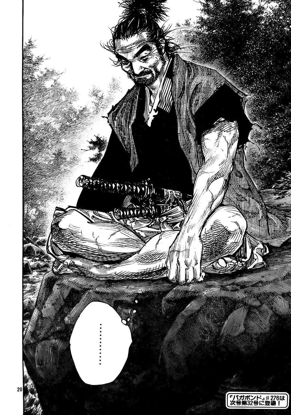 Vagabond, Chapter 275 image 20