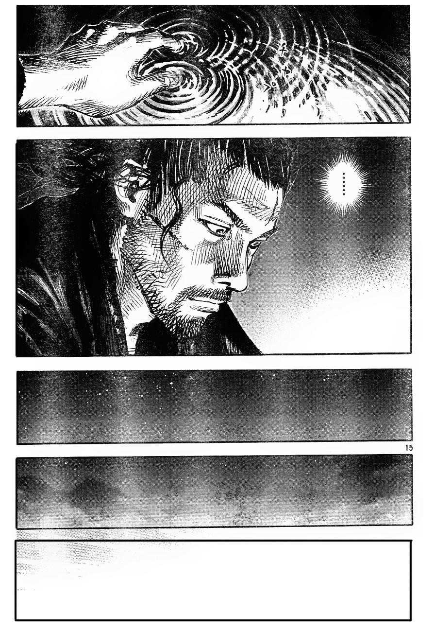 Vagabond, Chapter 312 image 14