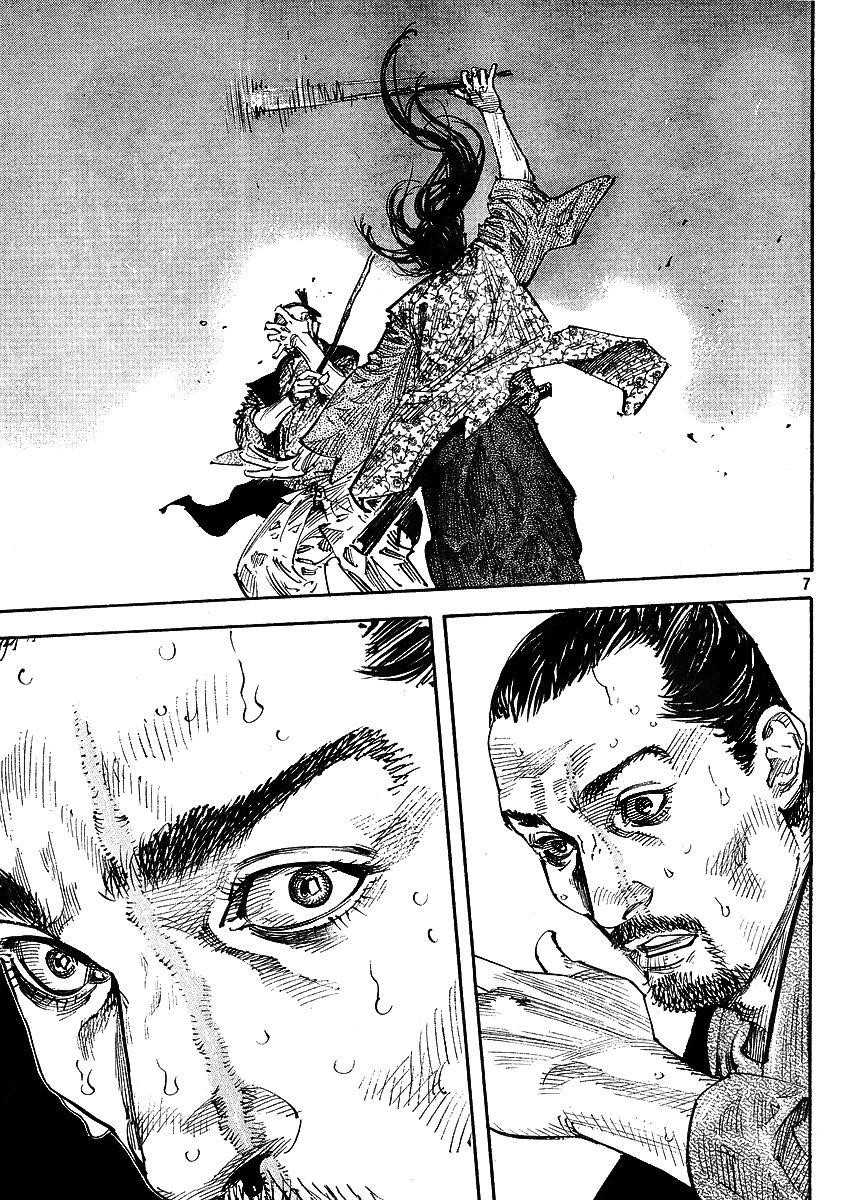 Vagabond, Chapter 258 image 07