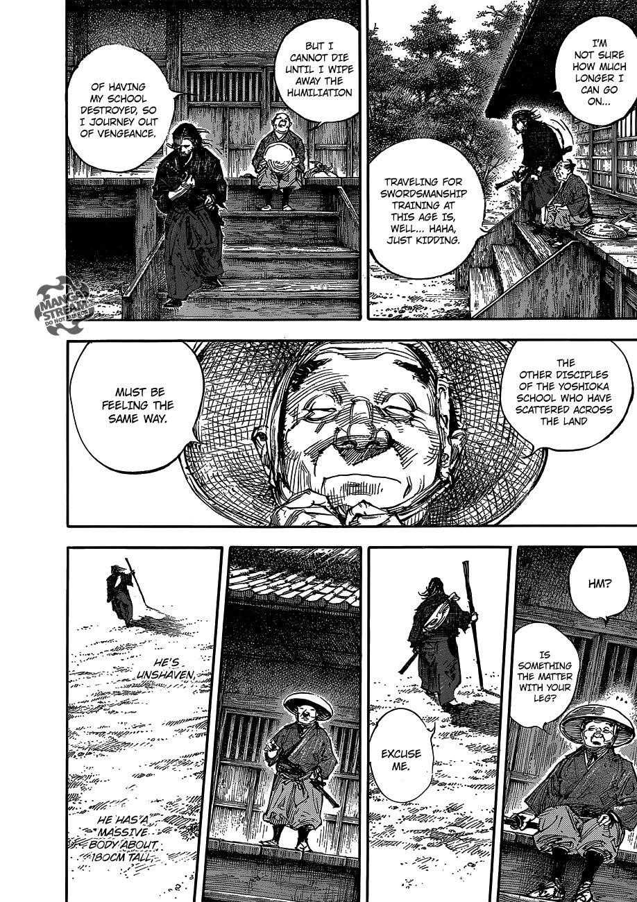 Vagabond, Chapter 301 image 15