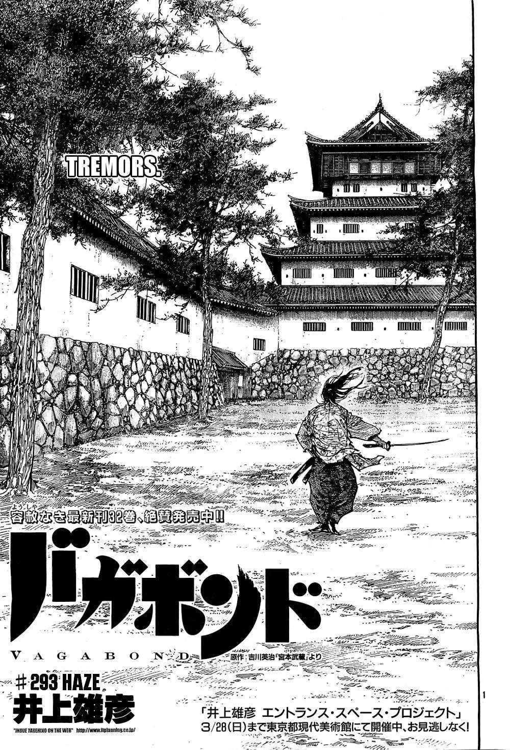 Vagabond, Chapter 293 image 01