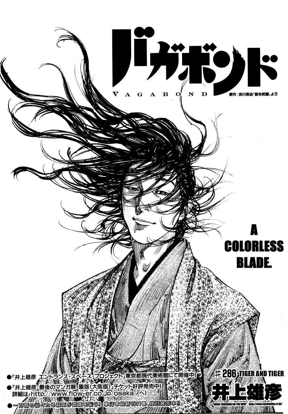 Vagabond, Chapter 286 image 01