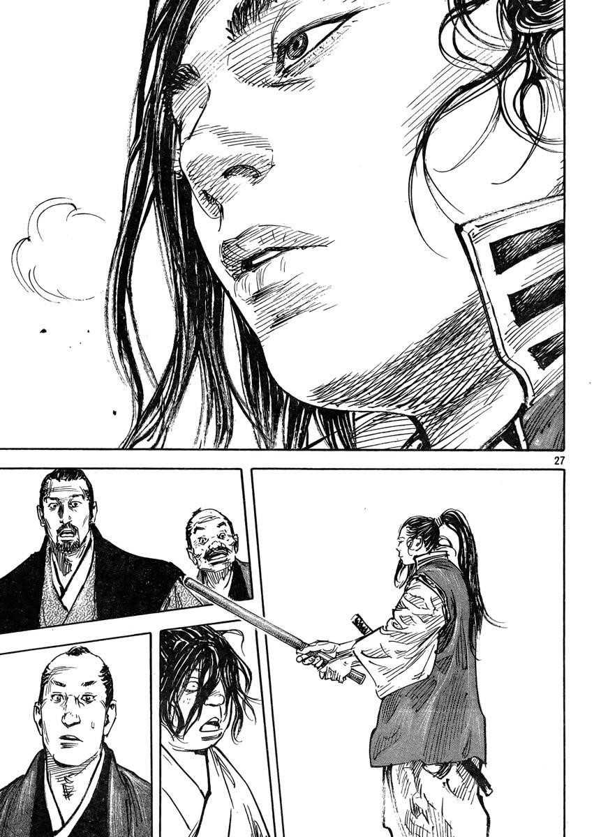 Vagabond, Chapter 323 image 27